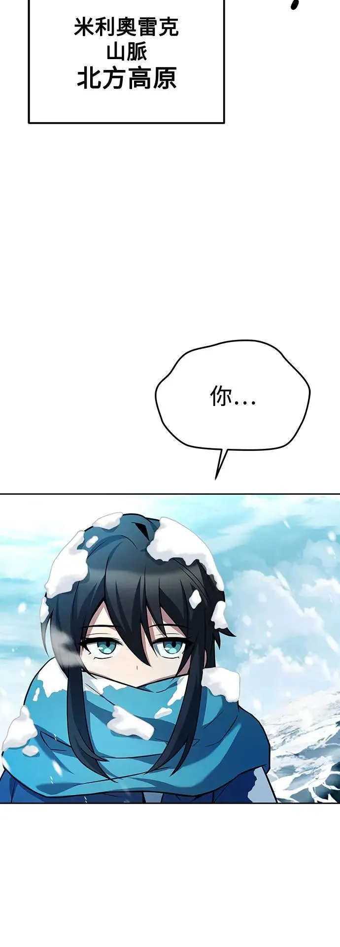 第31话 第66页