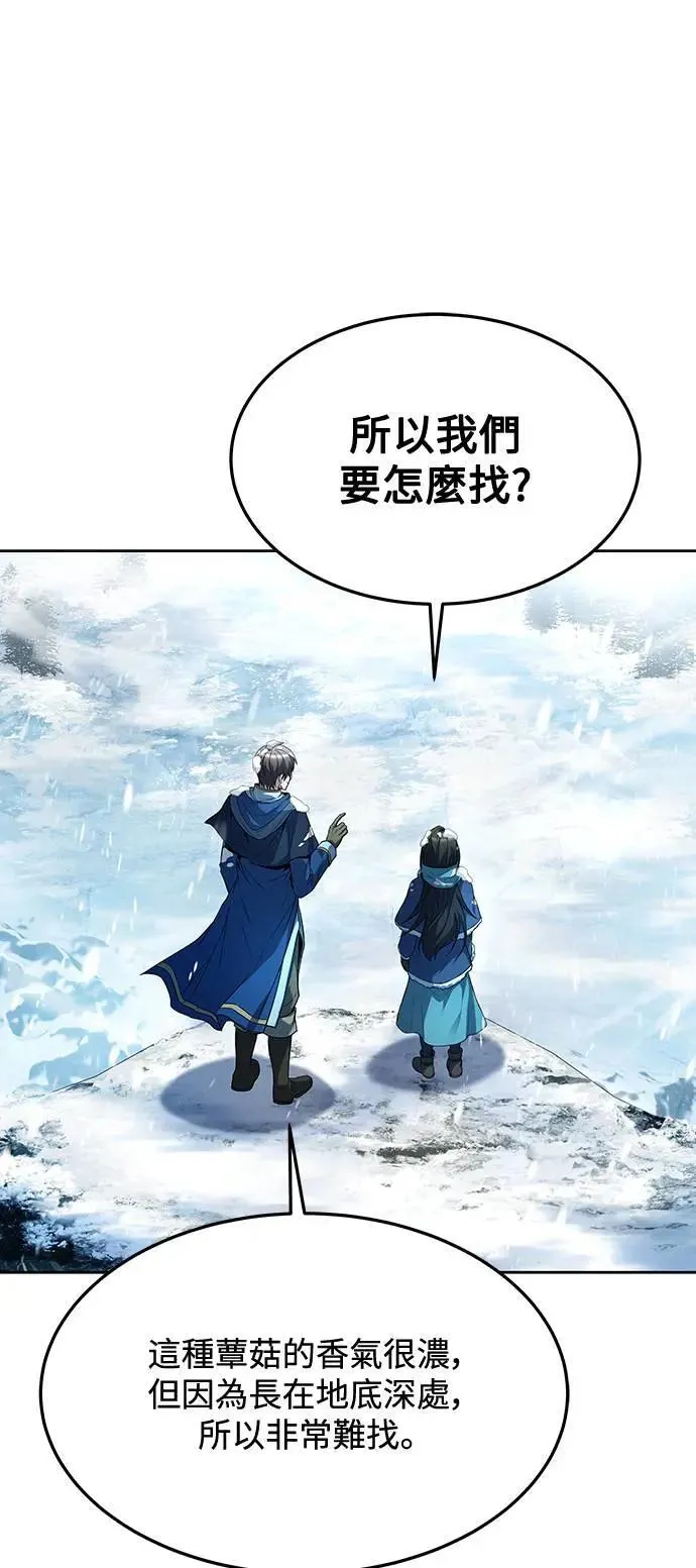 第31话 第74页