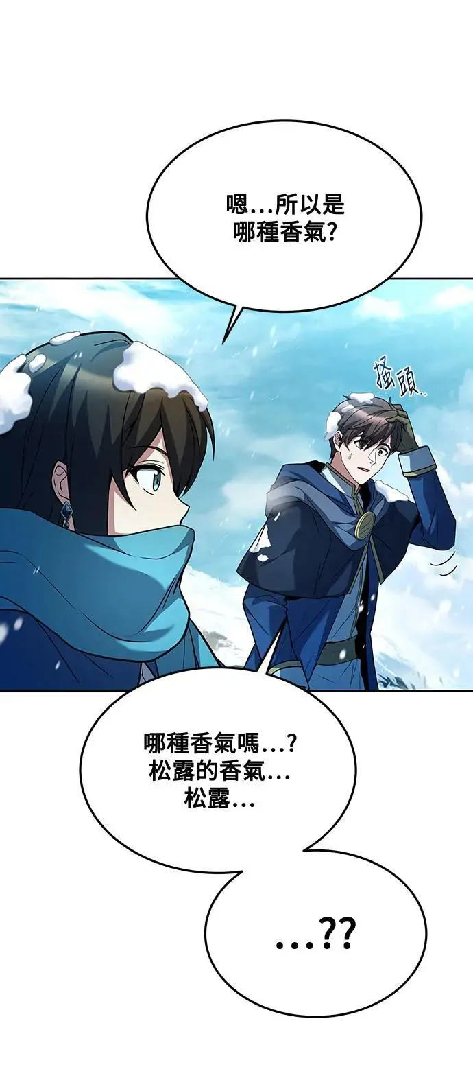 第31话 第76页
