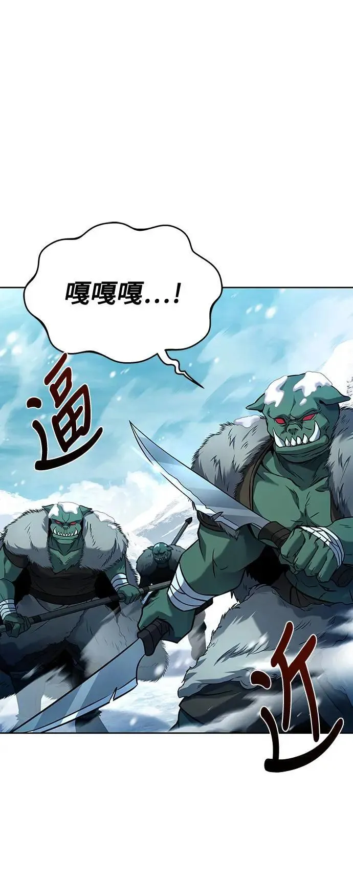 第31话 第80页