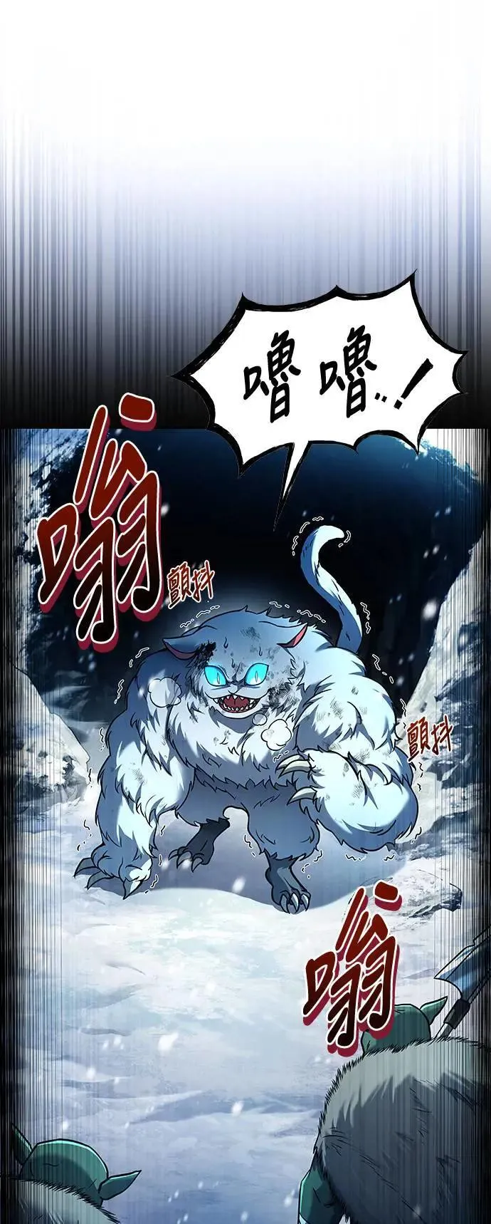 第31话 第81页