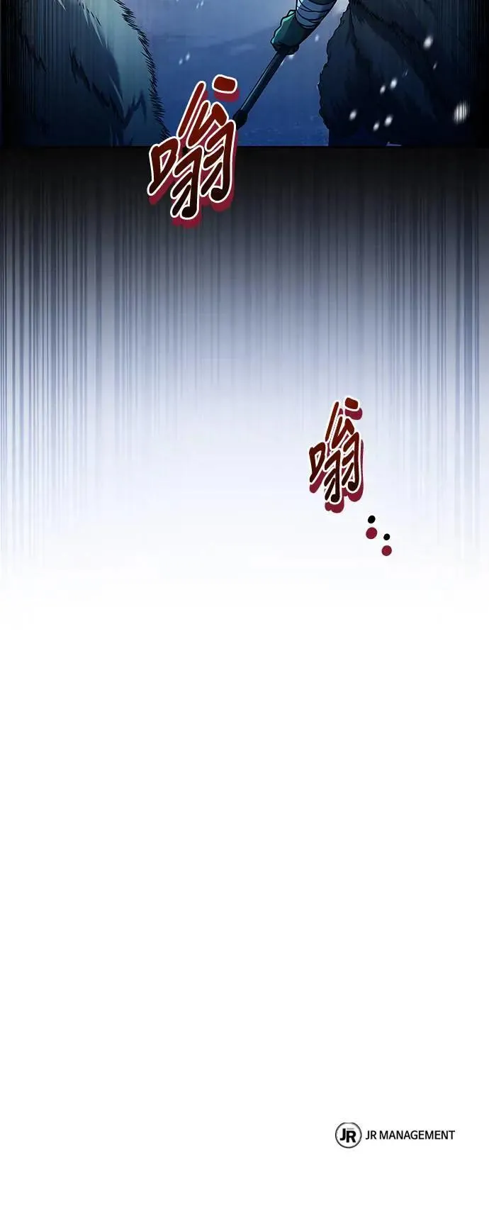 第31话 第82页