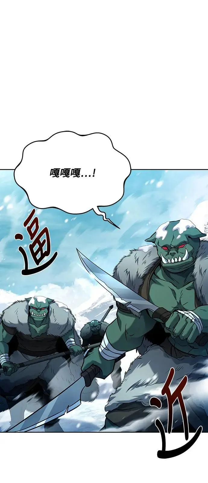 第32话 第1页