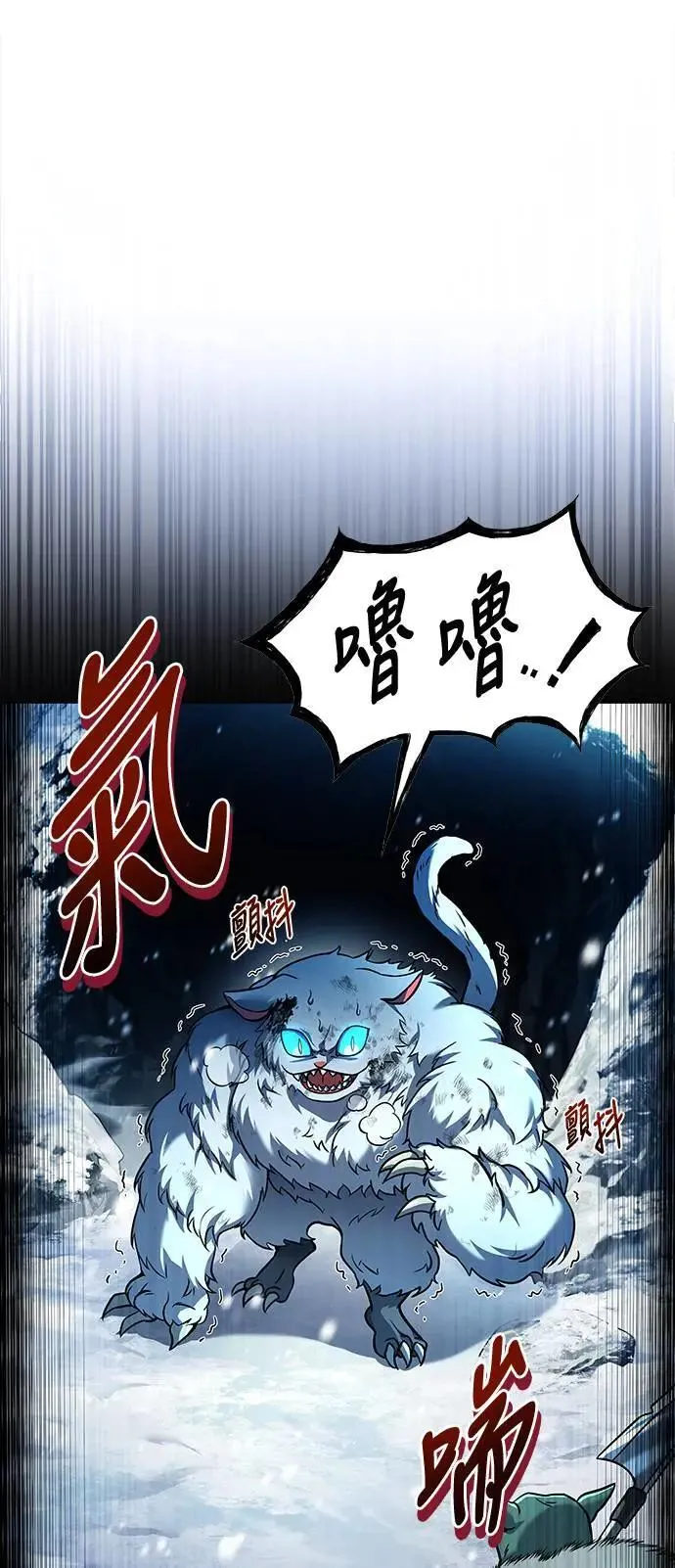 第32话 第2页