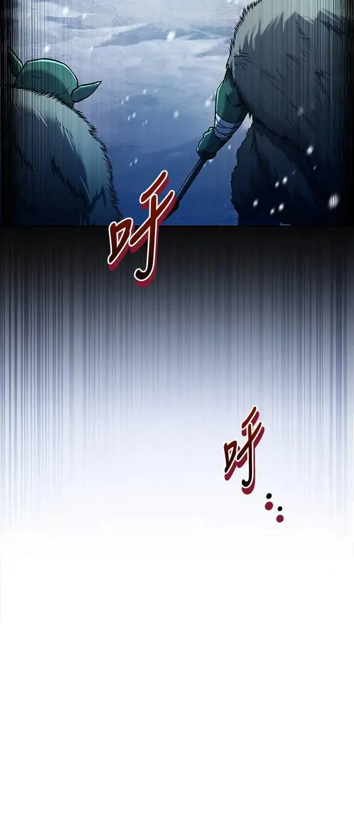 第32话 第3页