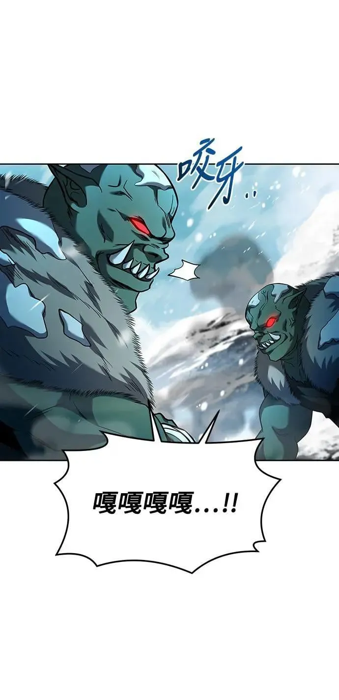 第32话 第14页