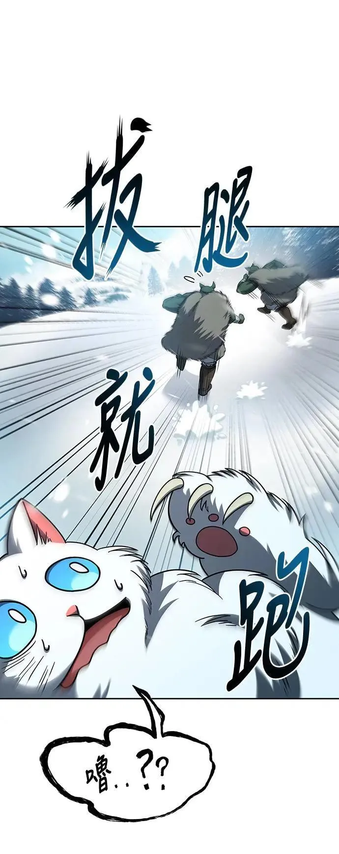 第32话 第17页