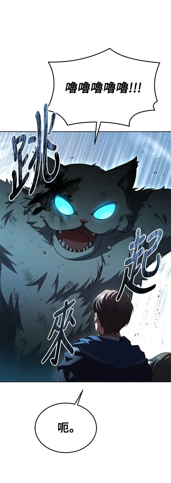 第32话 第19页