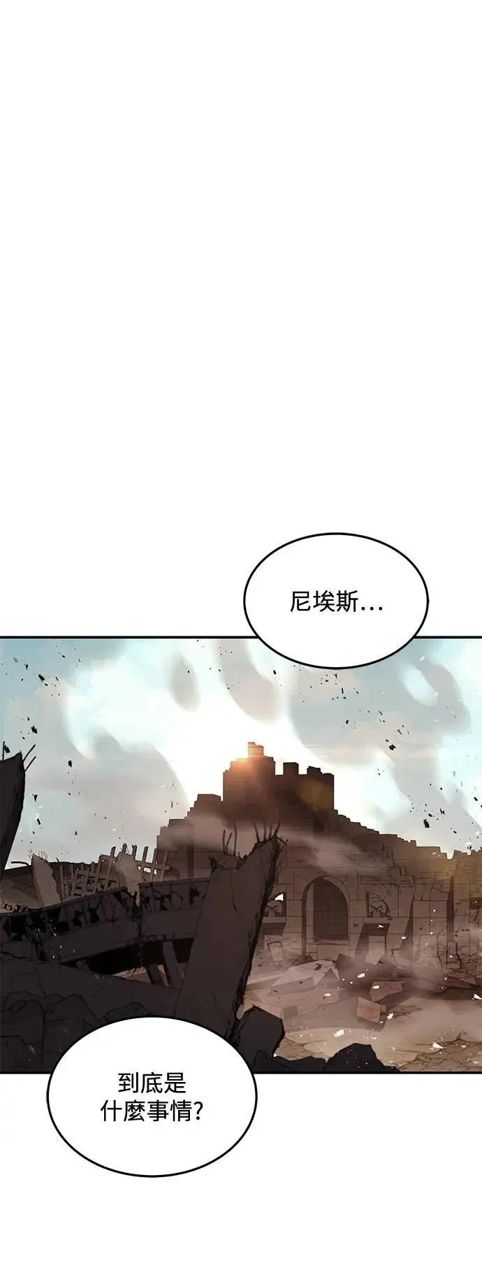 第32话 第30页