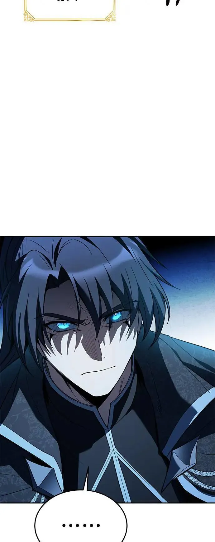 第32话 第32页