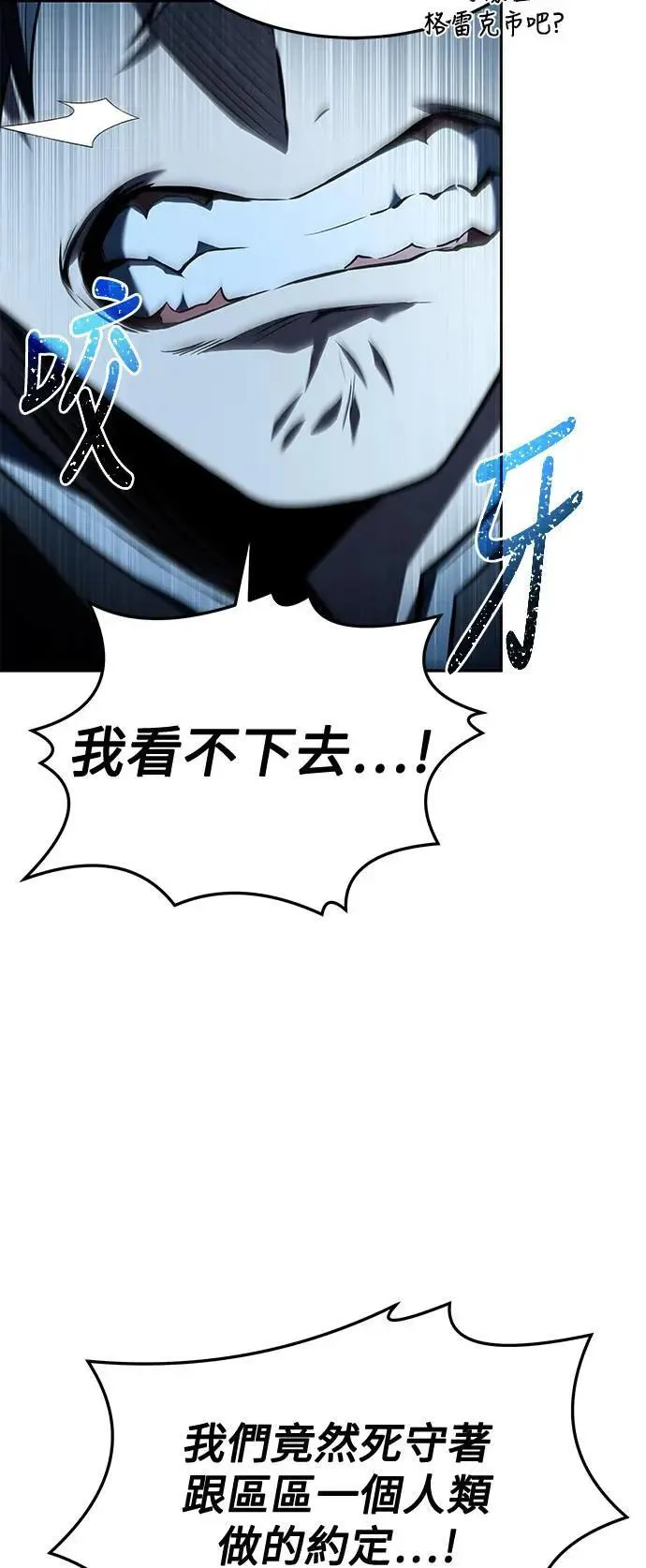 第32话 第35页