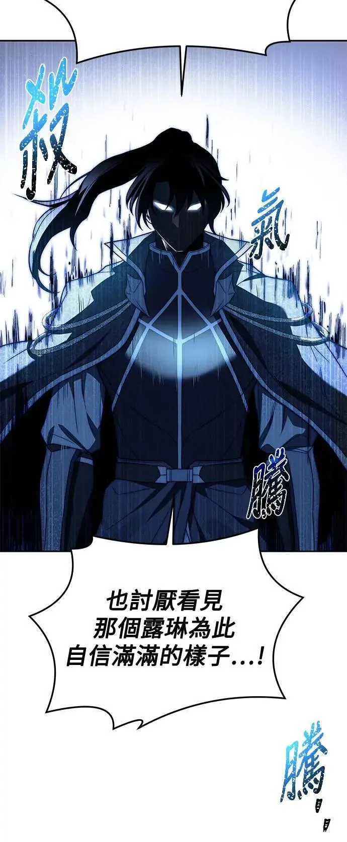 第32话 第36页