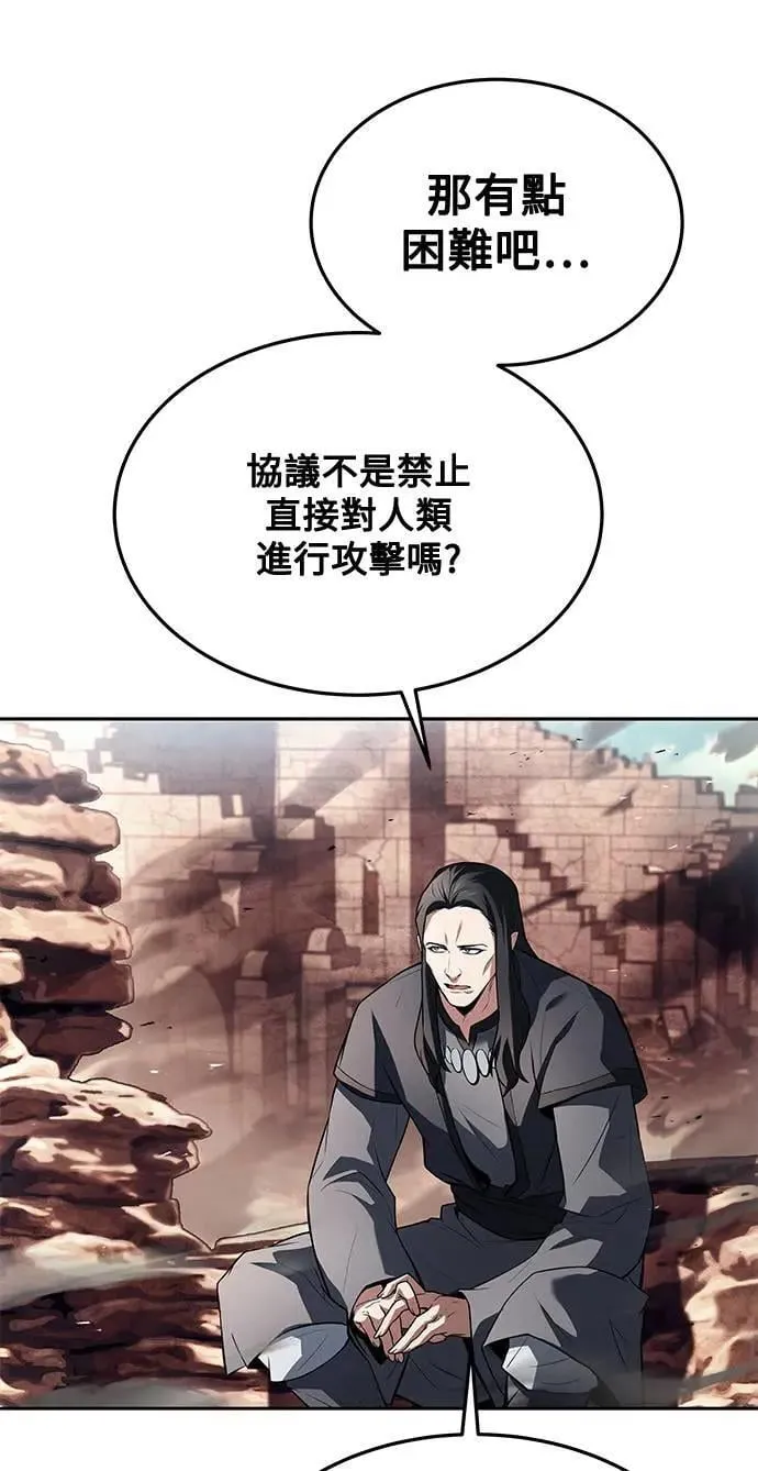 第32话 第39页