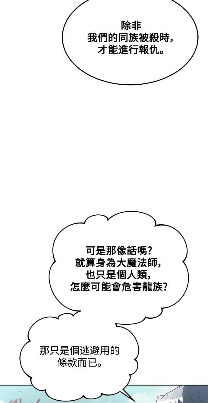 第32话 第40页