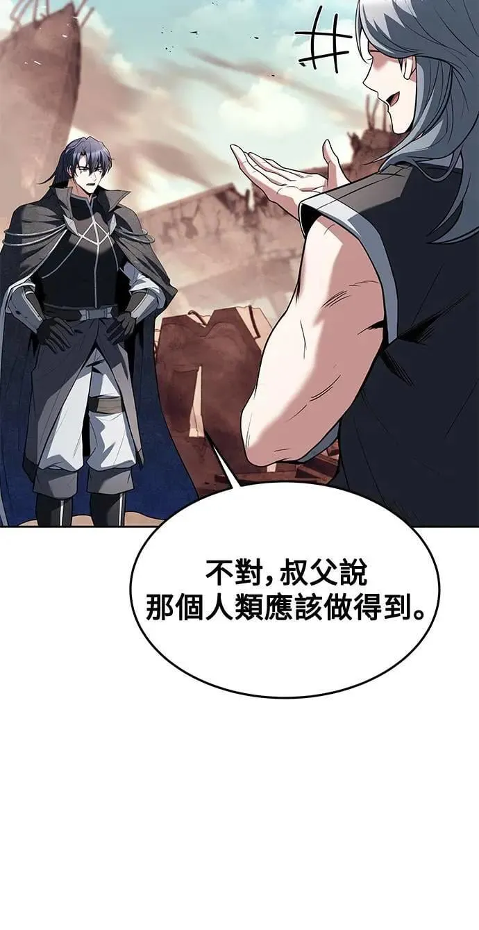 第32话 第41页