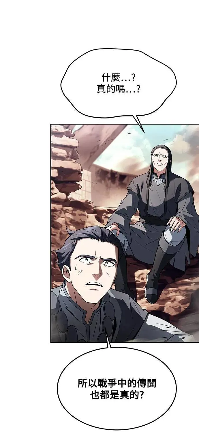 第32话 第42页
