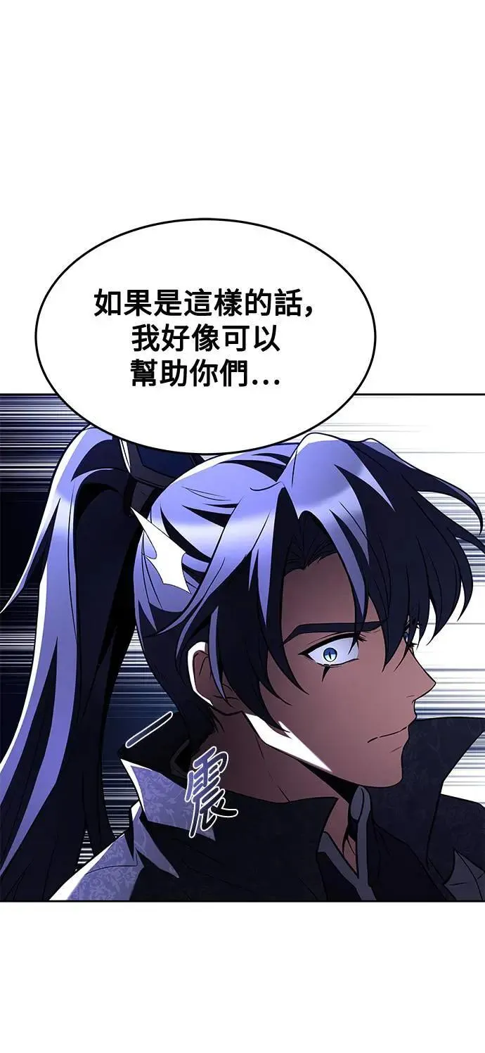 第32话 第43页