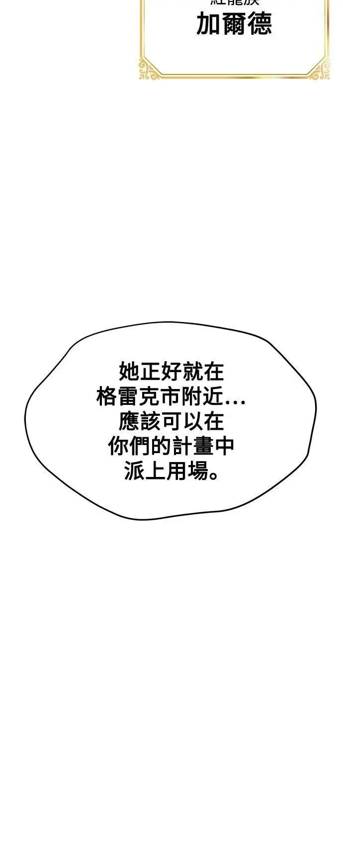 第32话 第46页