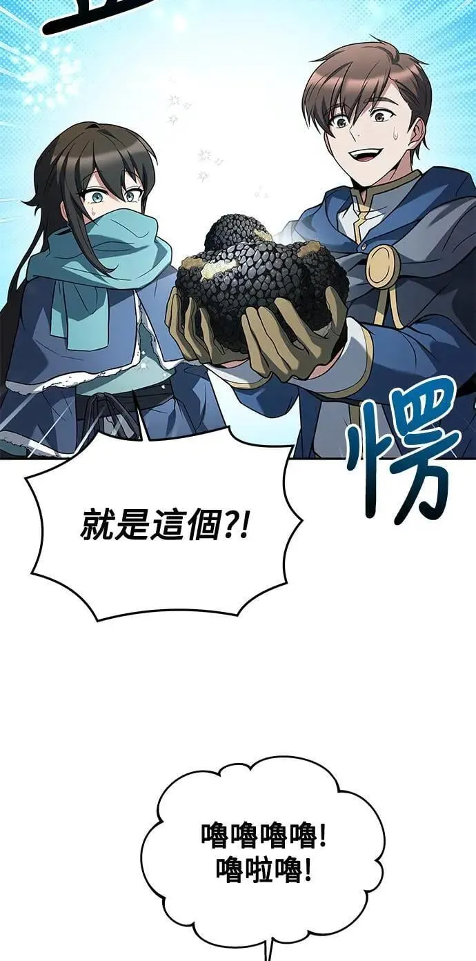 第32话 第48页
