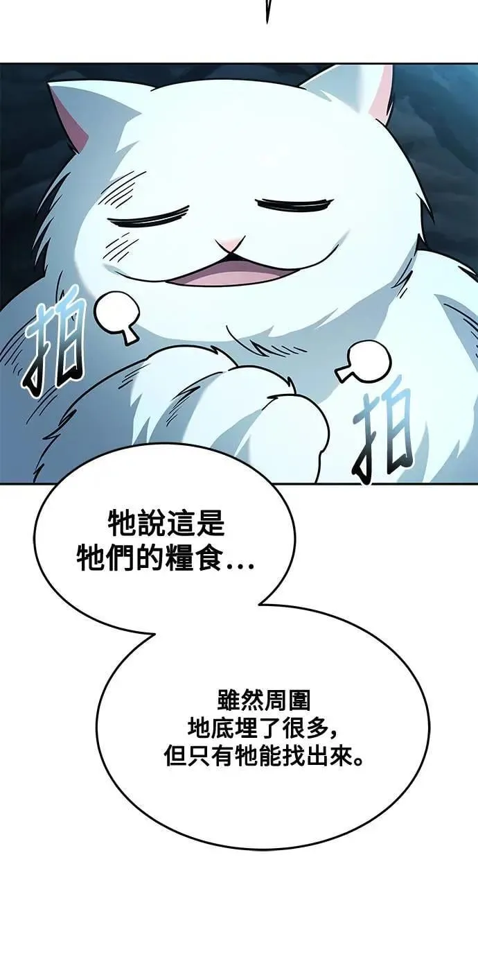 第32话 第49页
