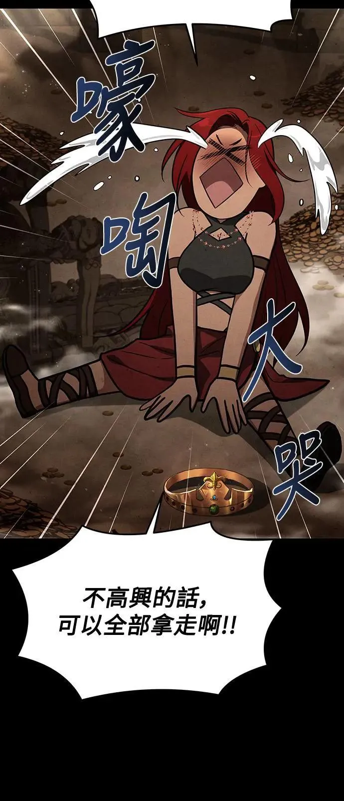 第32话 第62页