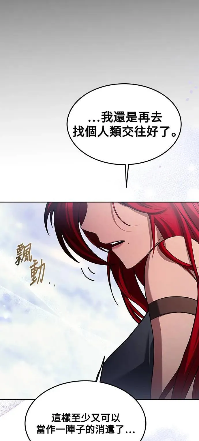 第32话 第68页