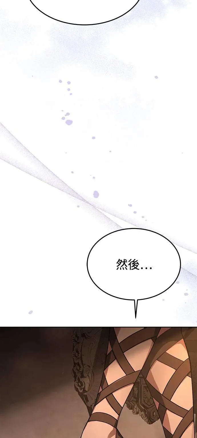 第32话 第69页