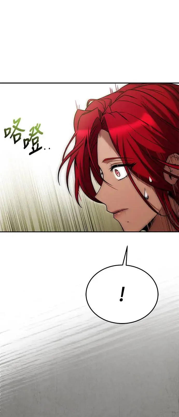 第32话 第72页