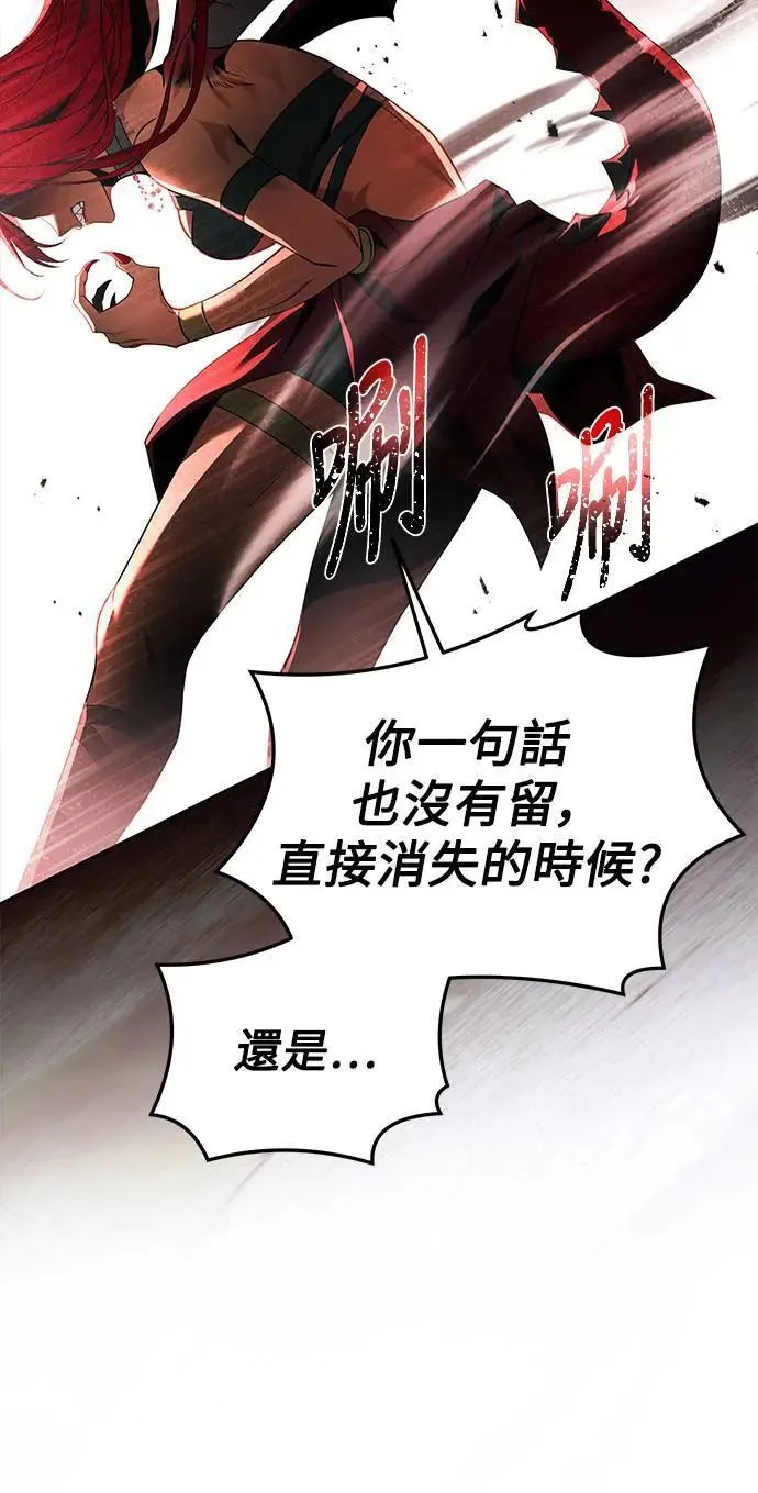 第32话 第83页