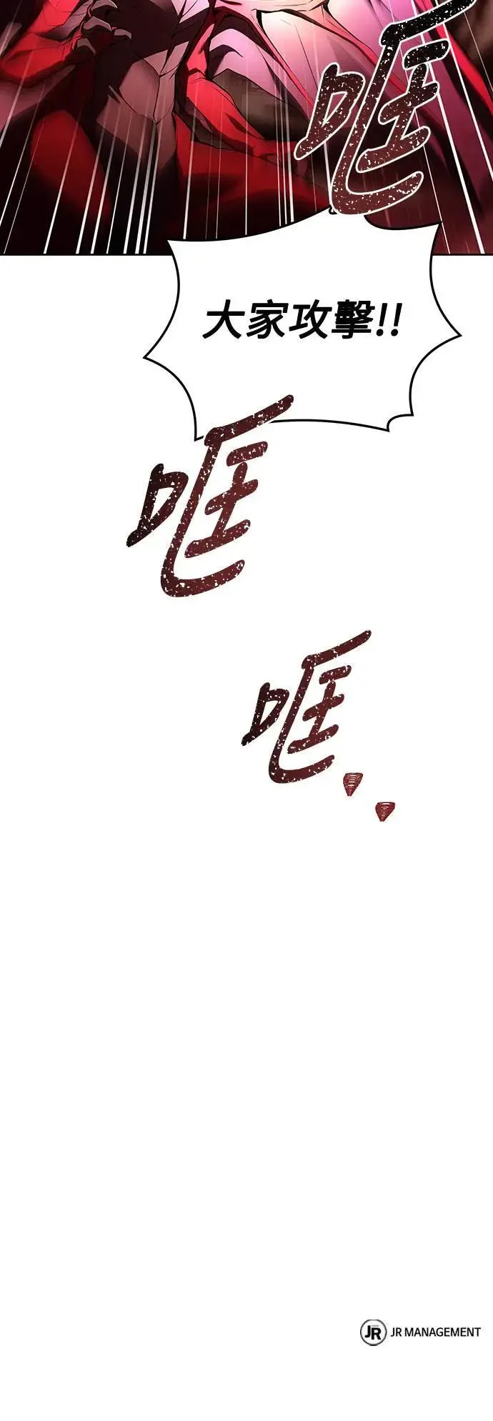 第32话 第89页