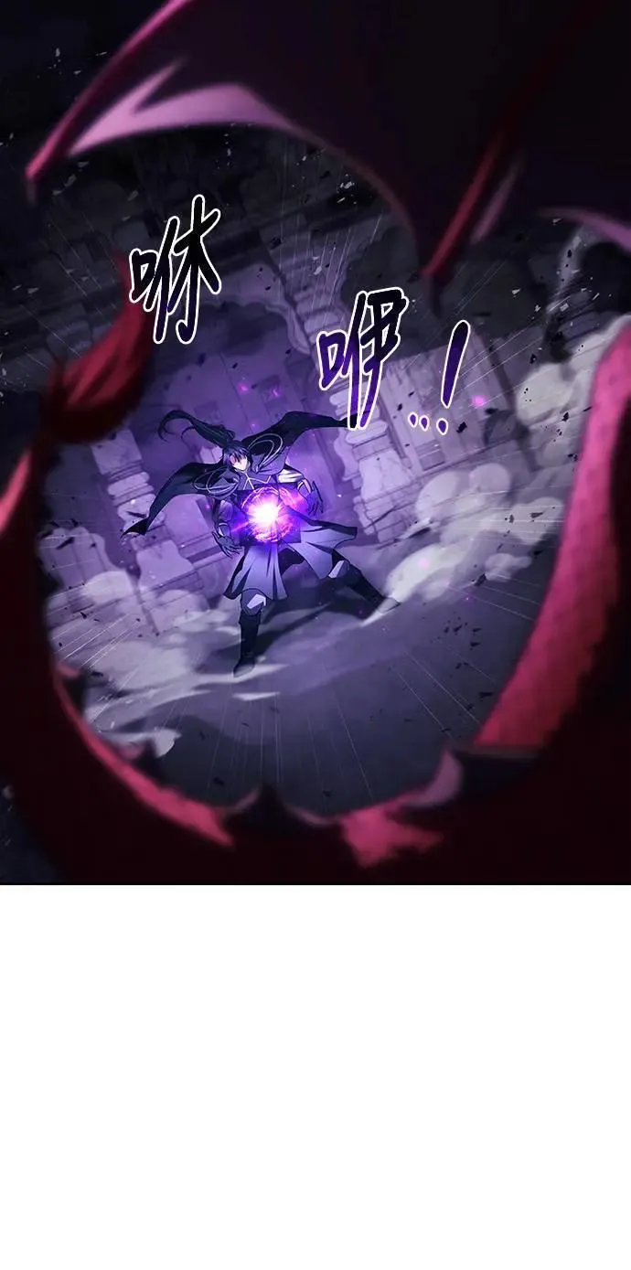第33话 第9页