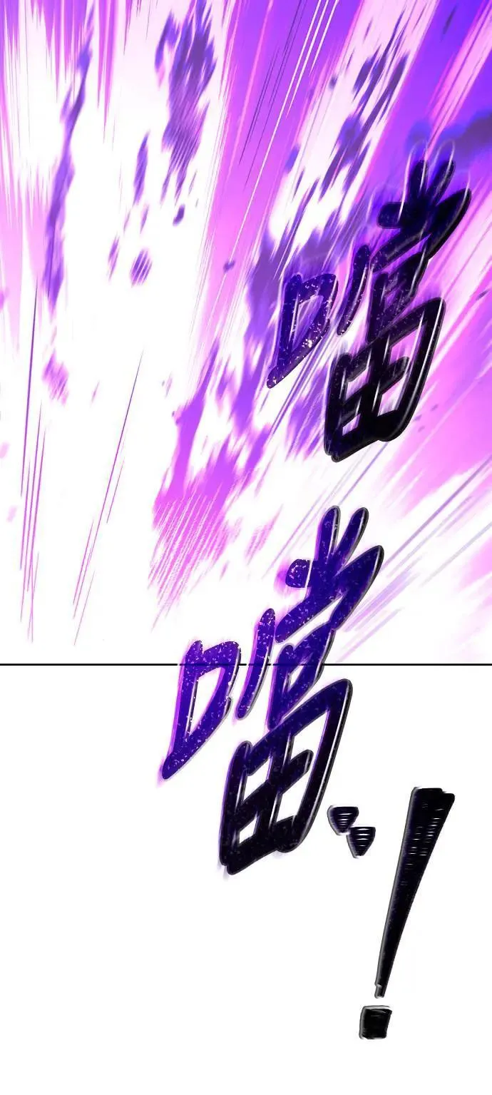 第33话 第12页