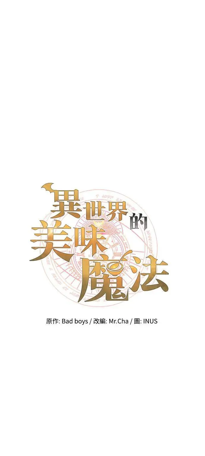 第33话 第13页