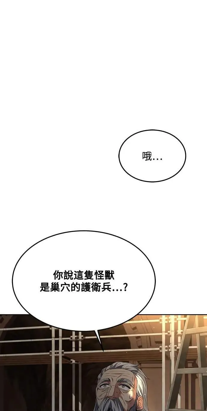 第33话 第14页
