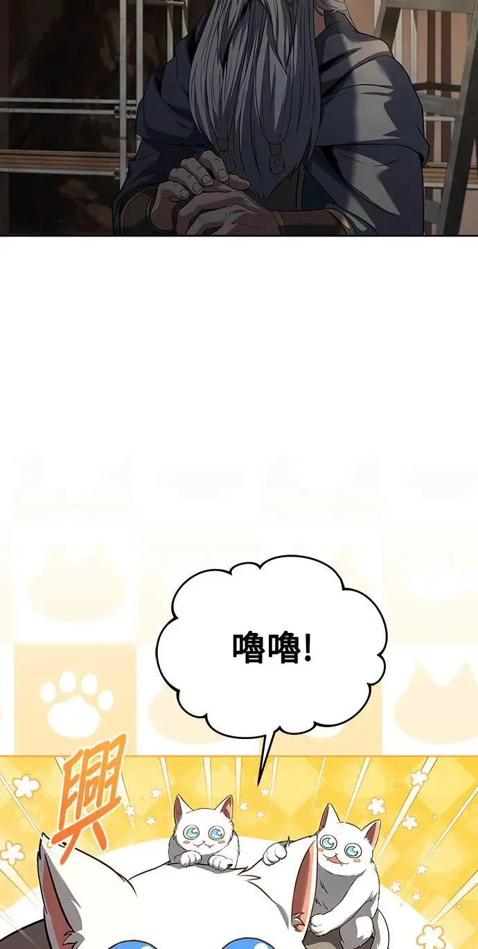第33话 第15页