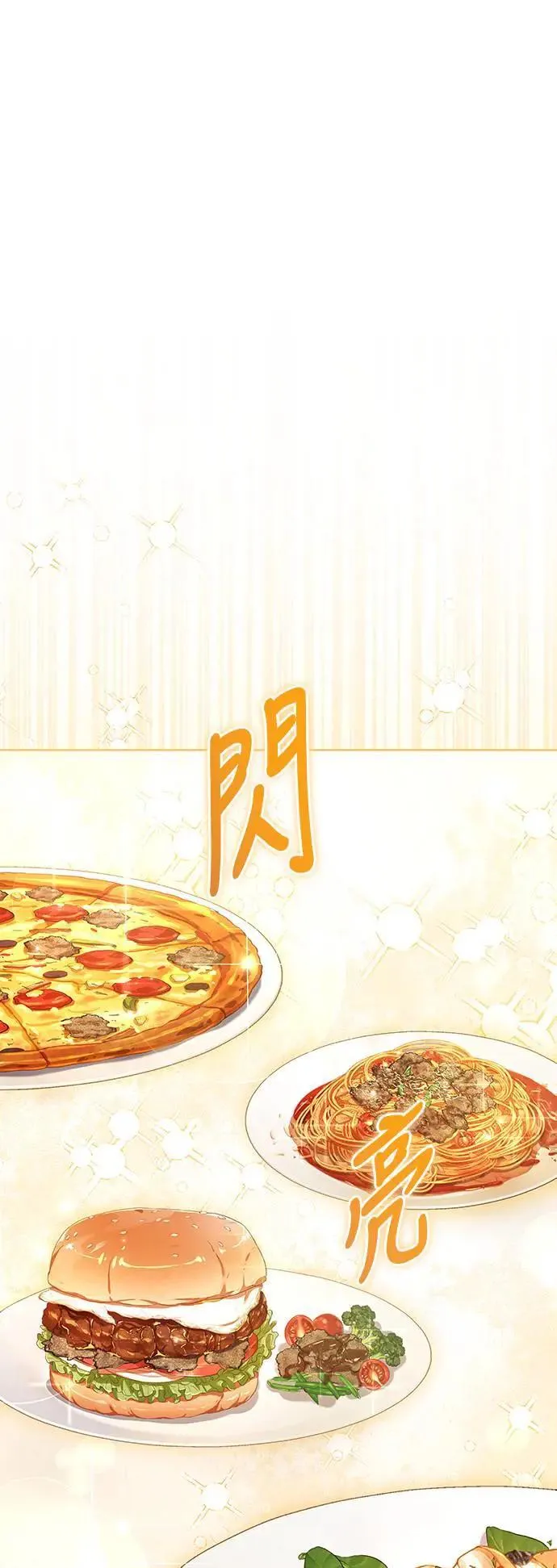 第33话 第21页