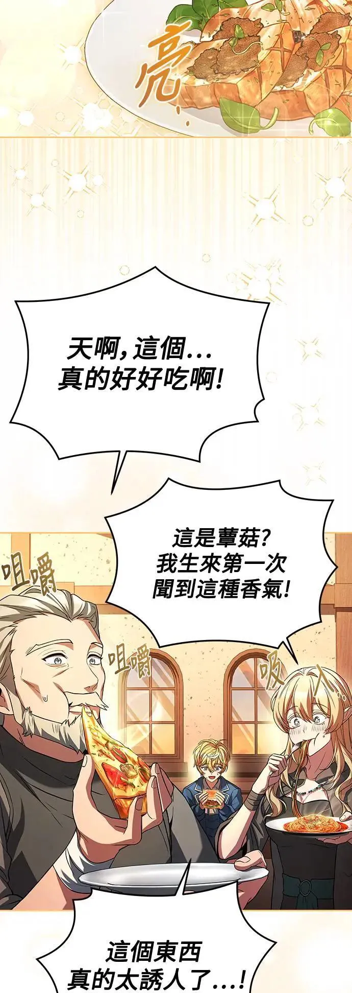 第33话 第22页