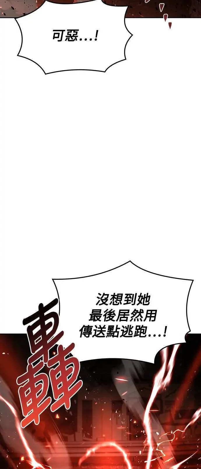 第33话 第28页