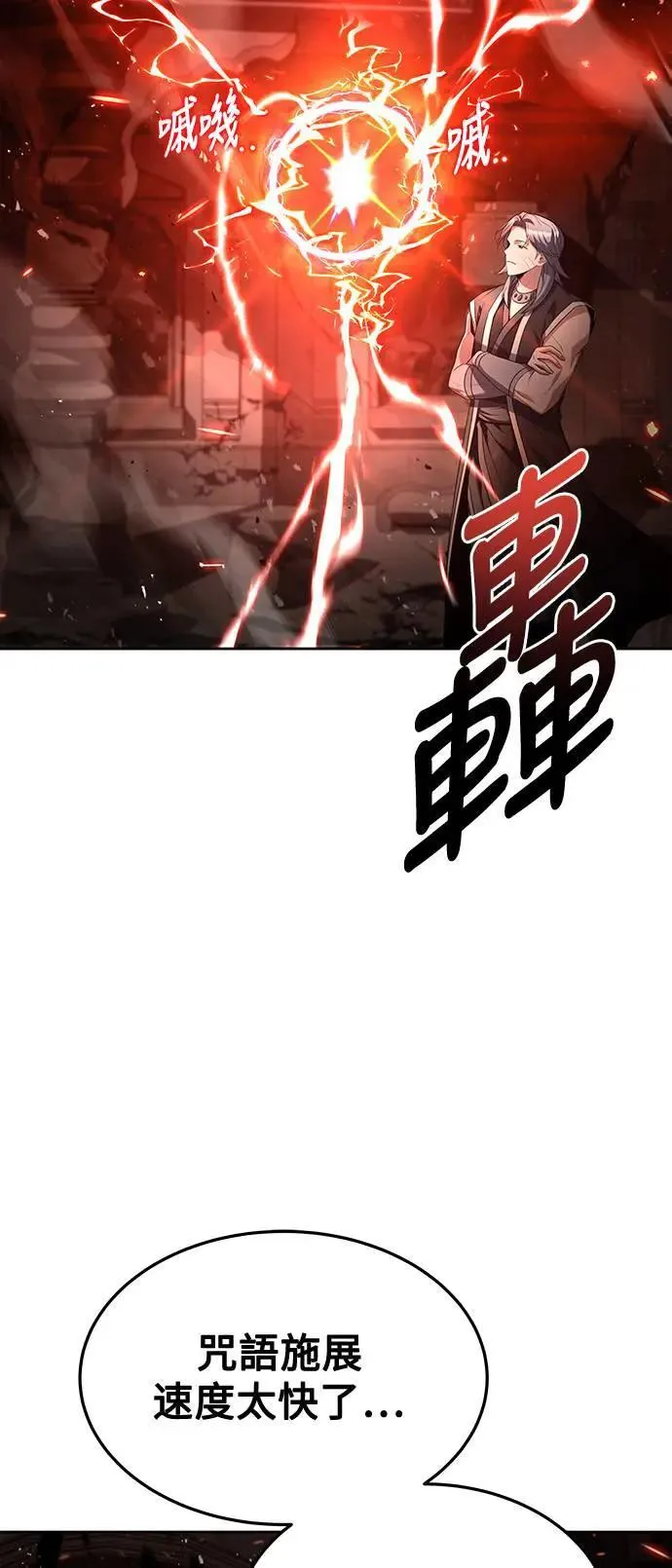 第33话 第29页