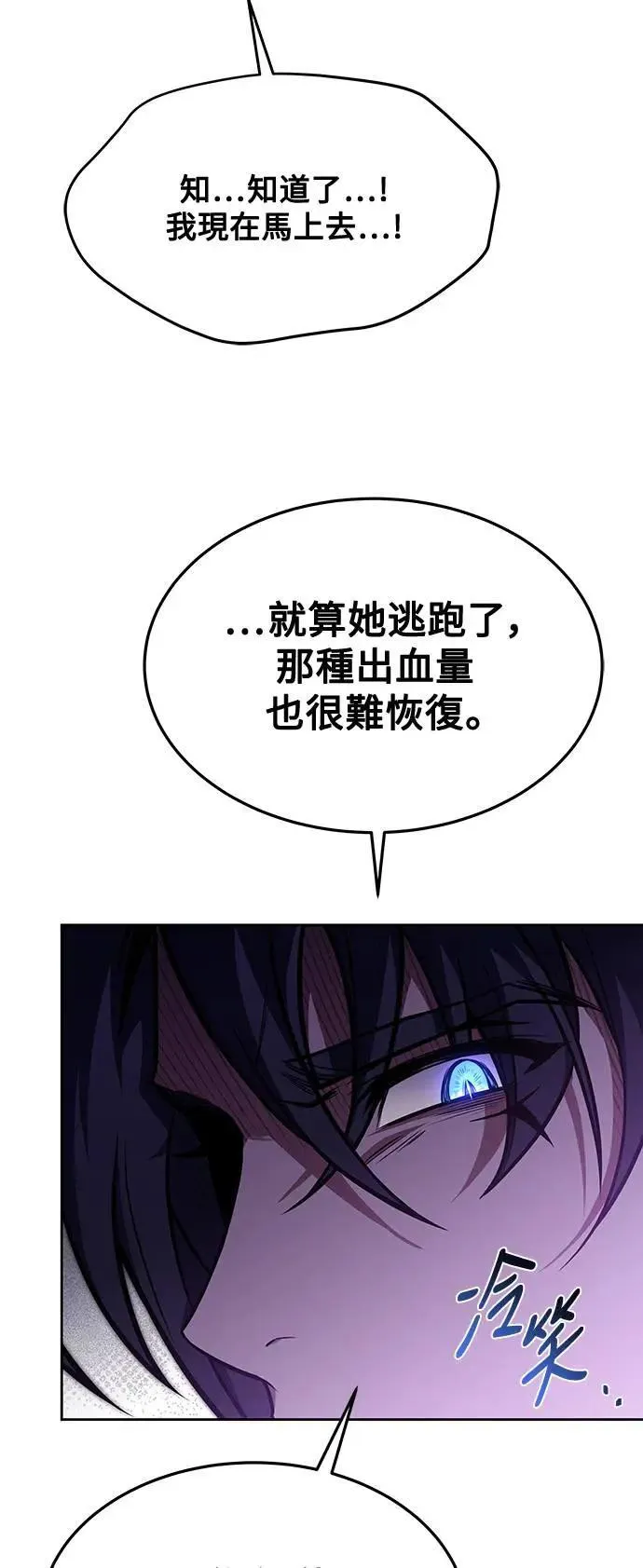 第33话 第39页