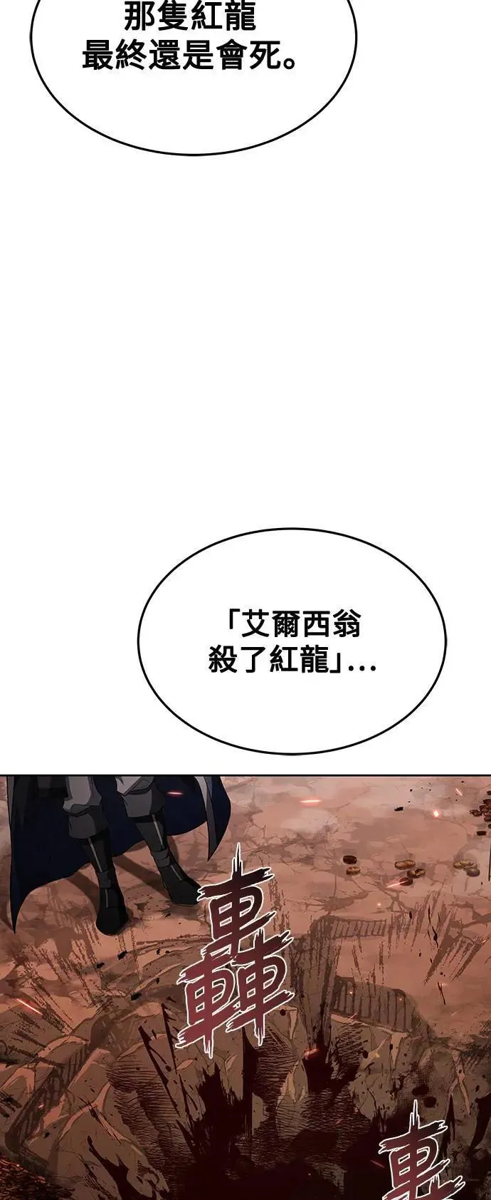 第33话 第40页
