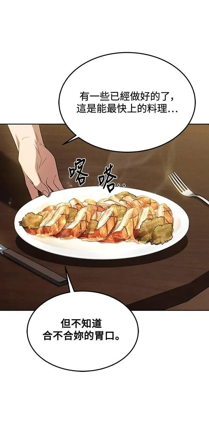 第33话 第49页