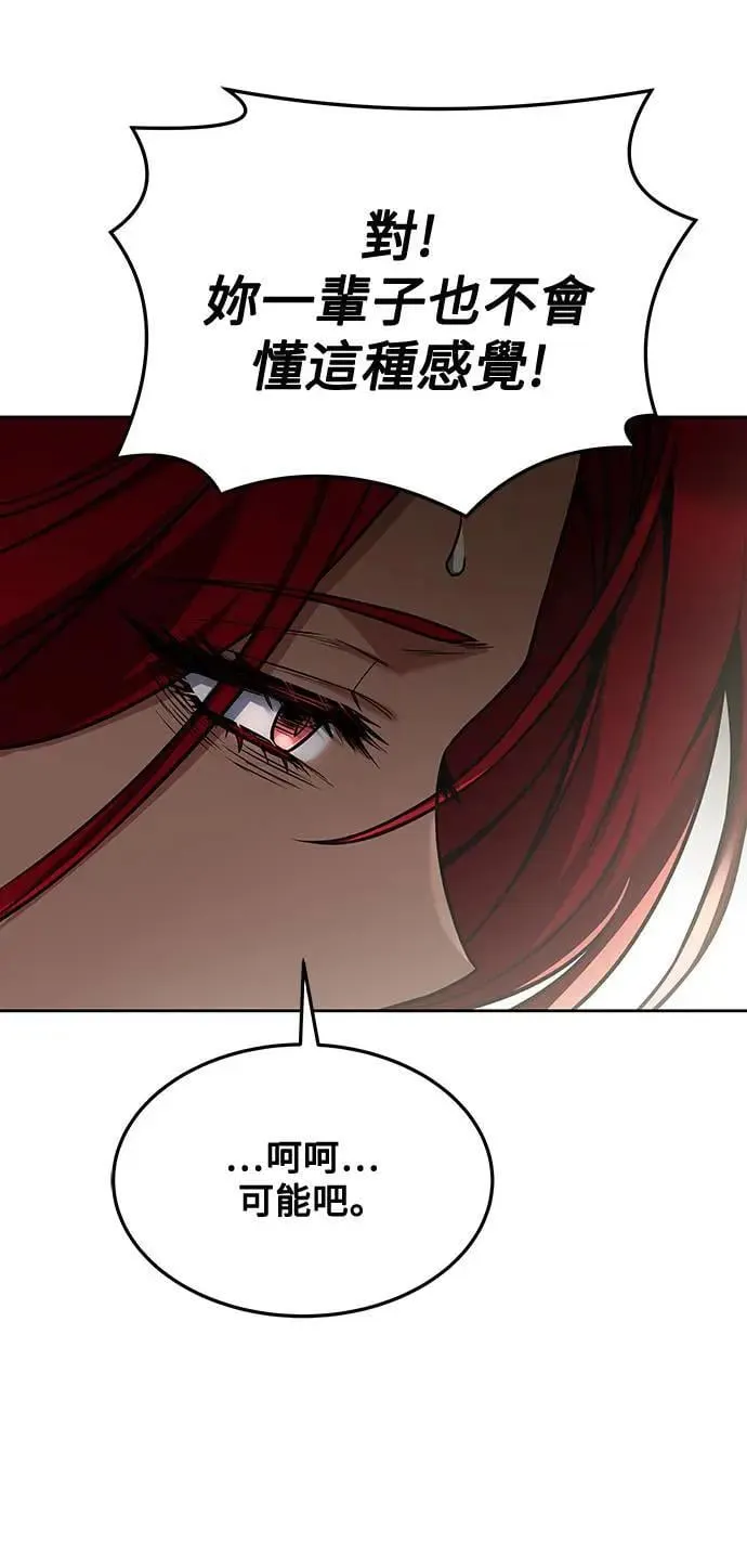 第33话 第56页