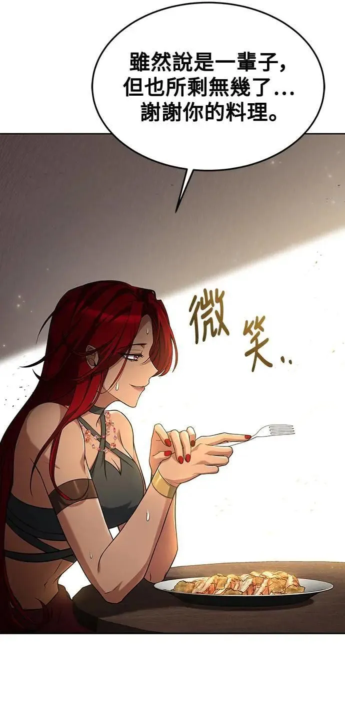 第33话 第57页