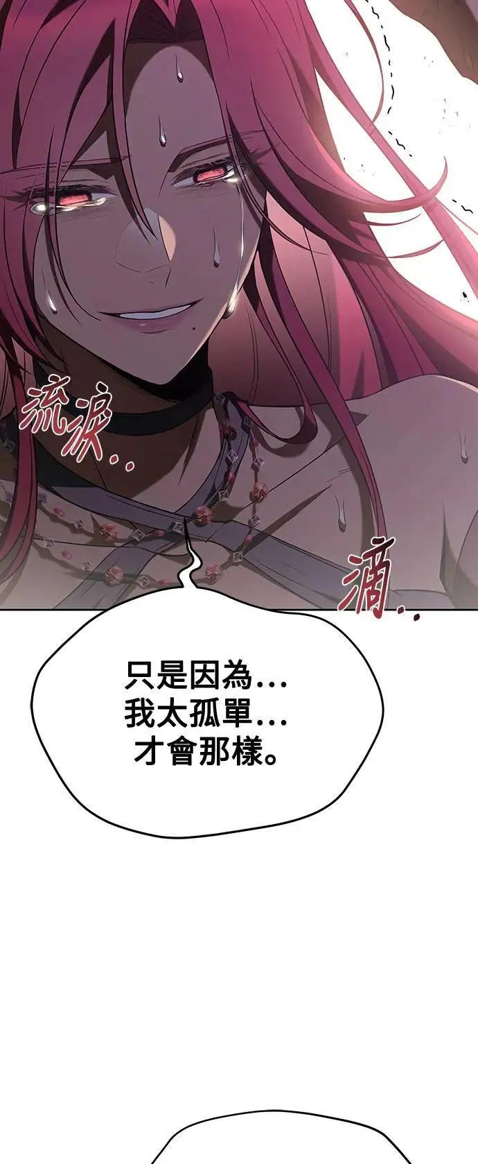 第33话 第62页