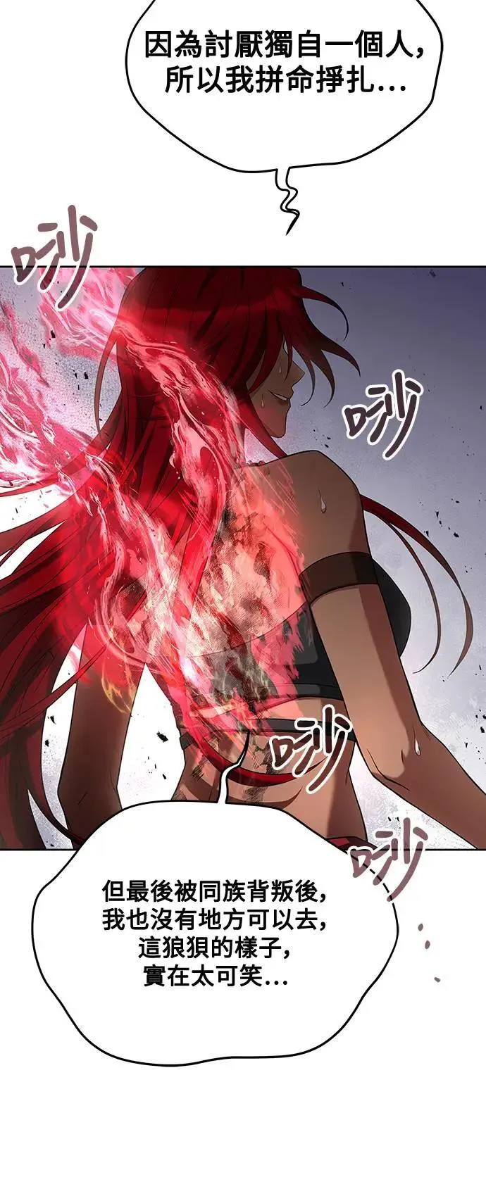 第33话 第63页