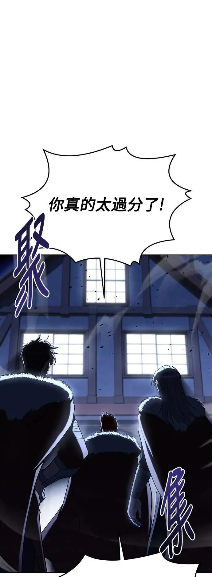 第33话 第71页