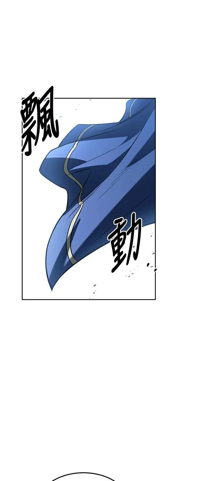 第33话 第77页