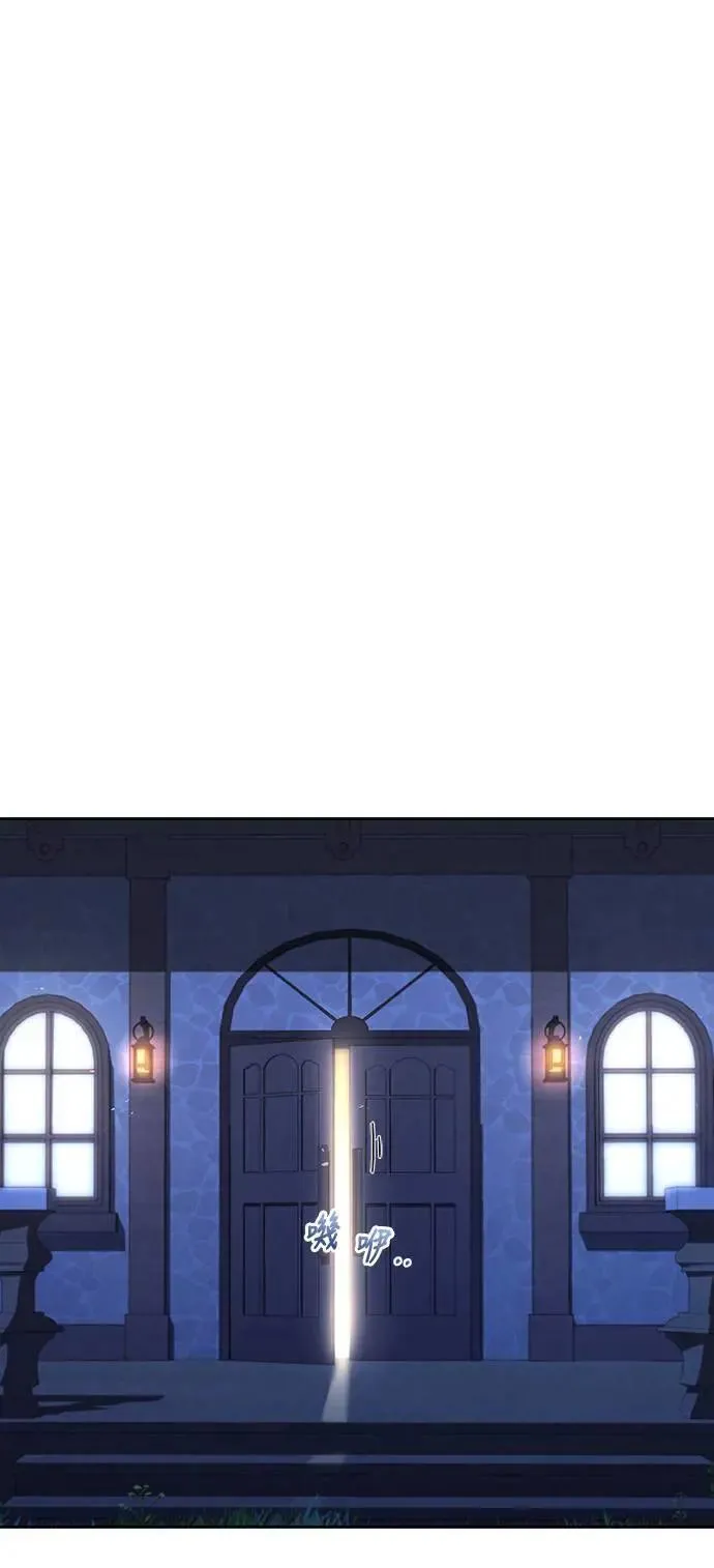 第33话 第80页