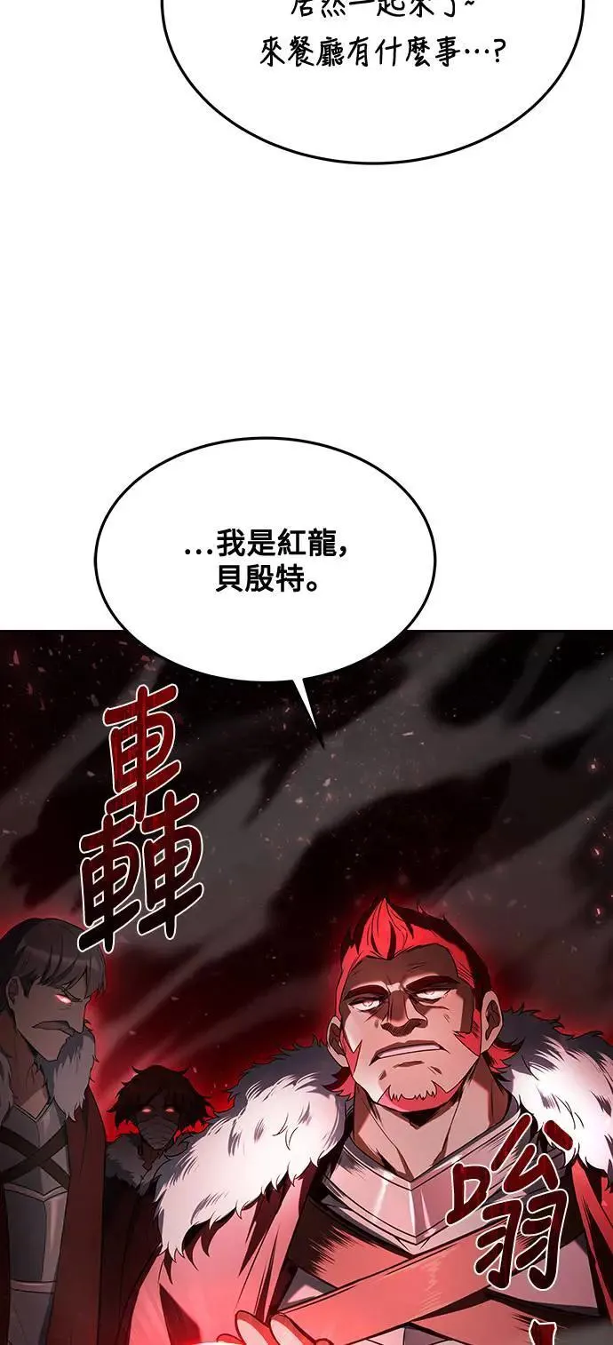 第33话 第82页
